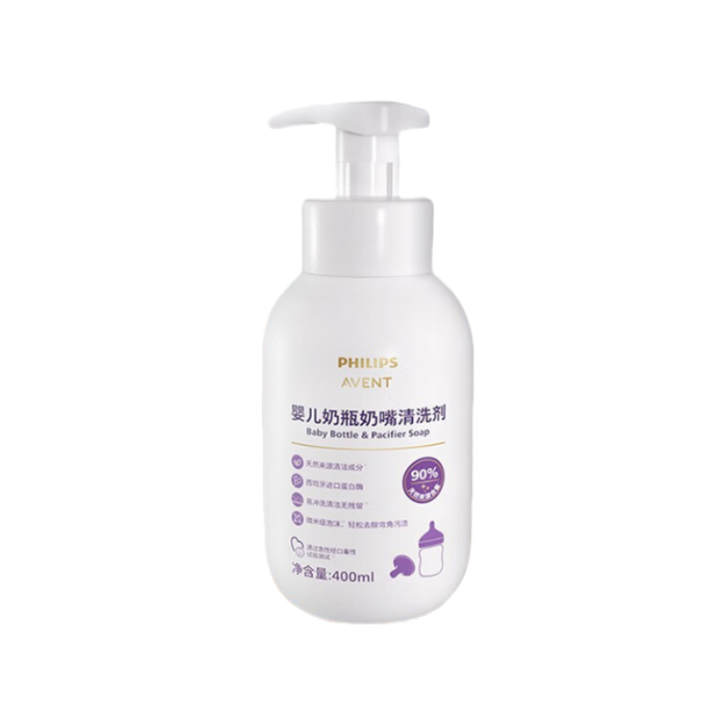 Baby Food Natural - Avent Baby Bottle & Nipple Cleanser