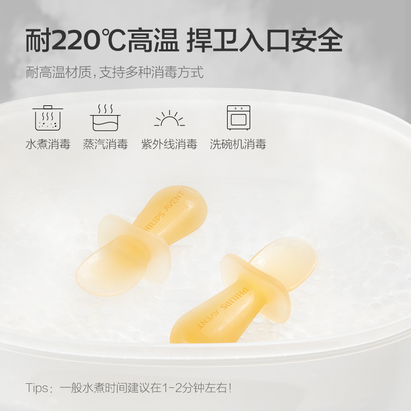 PHILIPS AVENT silica gel Compl - Baby Food Newborn avaliação e preço
