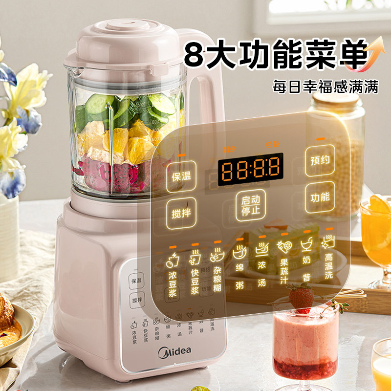 New Quiet Automatic Wall Break - Baby Food Processor avaliação e preço
