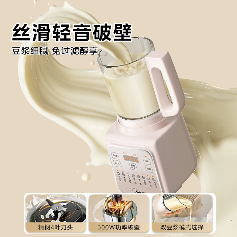 New Quiet Automatic Wall Break - Baby Food Processor avaliação e preço